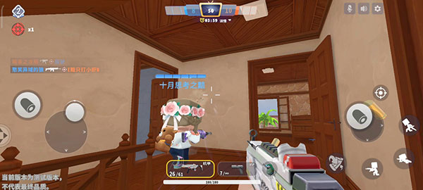 迷你枪战精英bilibili版