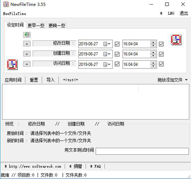 newfiletime
