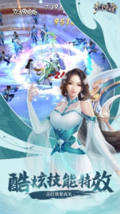 奇门飞花令折扣版