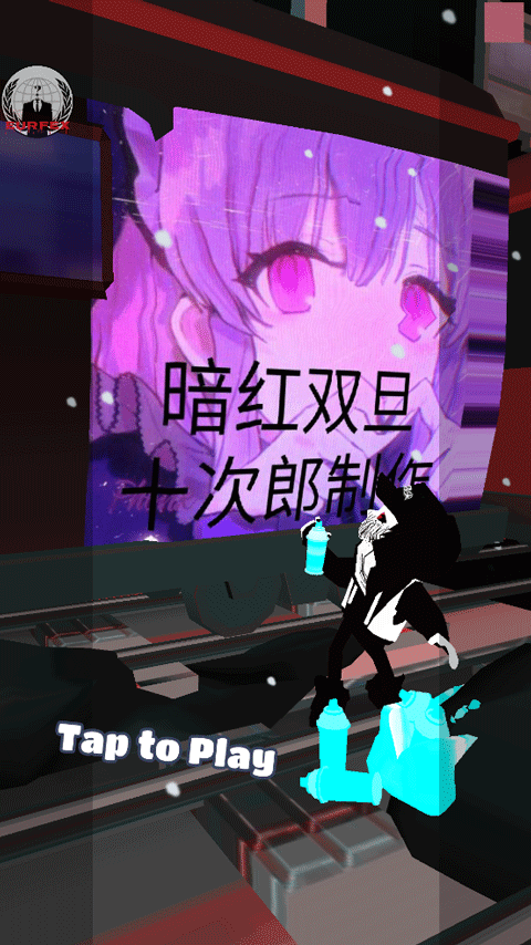 地铁跑酷暗红双旦版