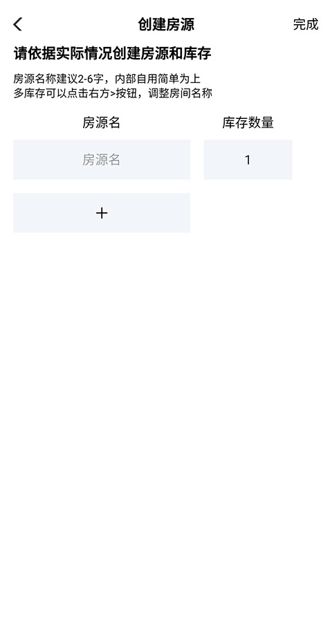 路客云app