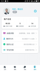 云海学悦app