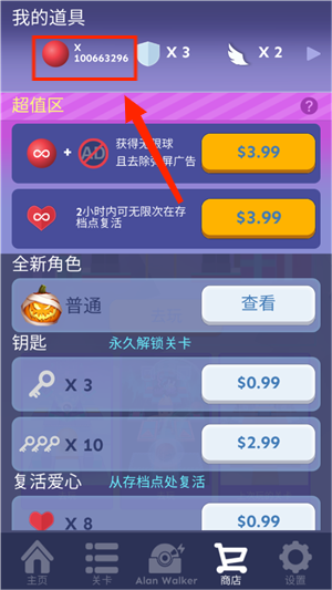 滚动的天空六年回忆版