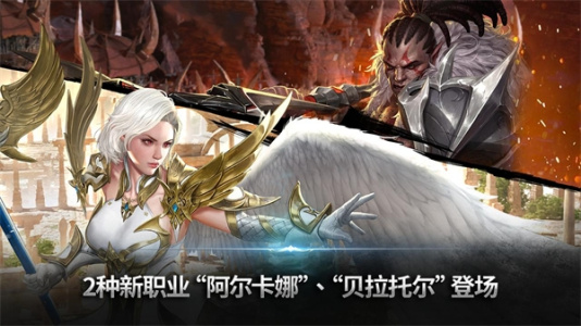 天堂2革命国际版(Lineage2 Revolution)