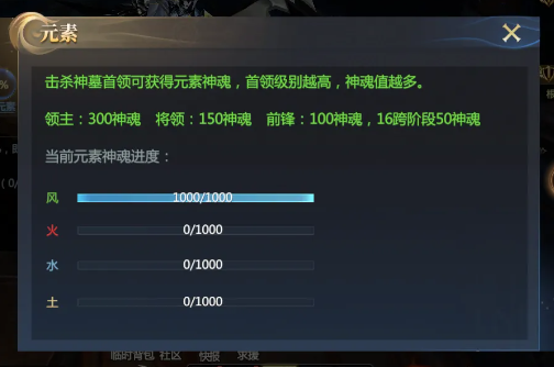 神火大陆vivo版