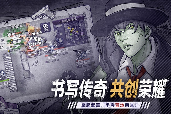 阿瑞斯病毒2辅助菜单