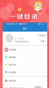 线上抓娃娃app