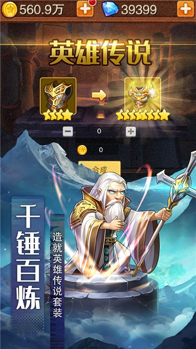 风暴奇兵九游渠道服