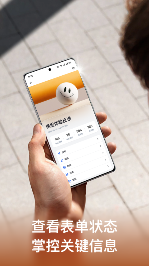 金数据客户端app