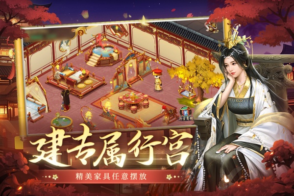 叫我万岁爷华为版