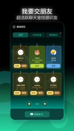 数独星空官方版