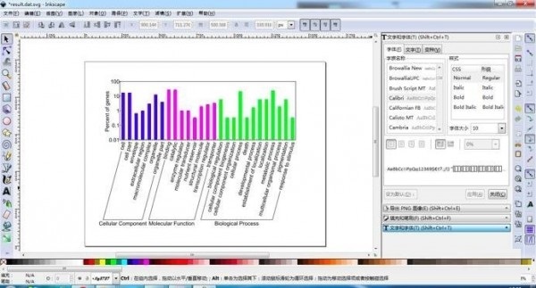 inkscape简体中文版