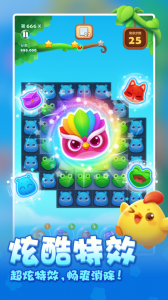 开心消消乐qq版