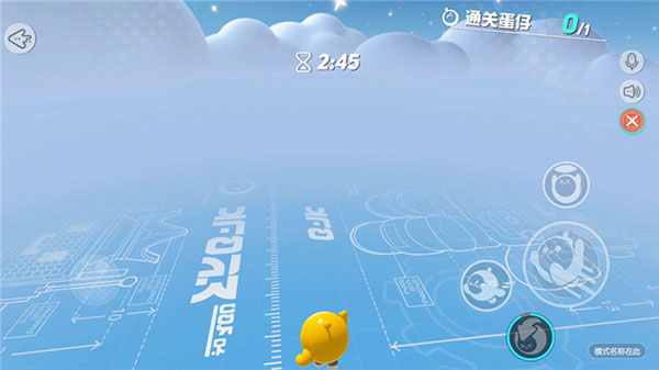 蛋仔派对微信版