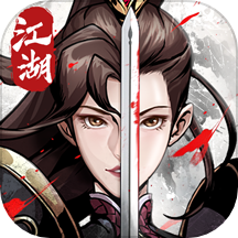 仗剑封魔测试版