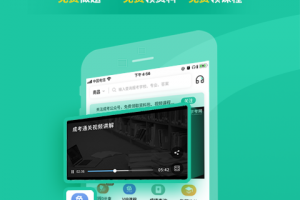 成人高考成考官方版