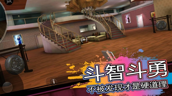 恐怖邻居最新中文版