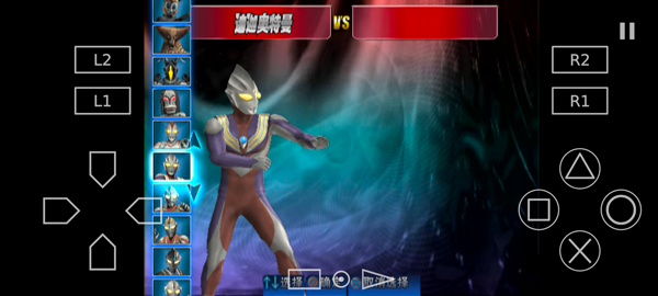 奥特曼格斗3进化正版