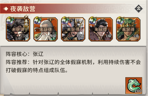 龙符天祭0.1折