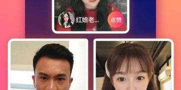 山东交友约会手机软件合集