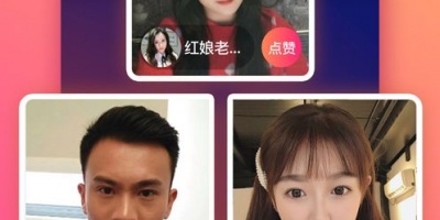 山东交友约会手机软件合集