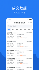 小鹿选房app