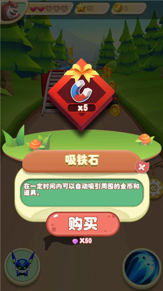 熊出没2手游官方正版