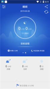 优活手环app