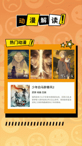 黑白弹幕畅享版