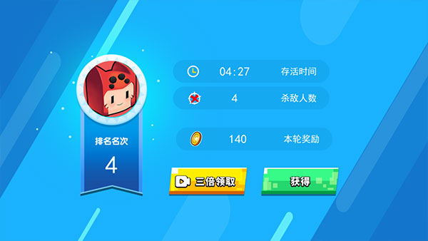 迷你吃鸡派对官方版