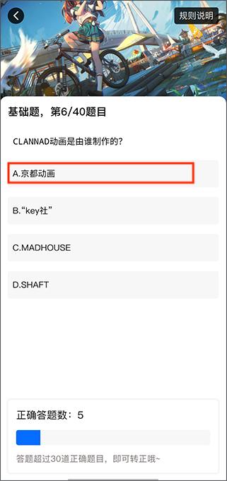 omofun动漫官方正版