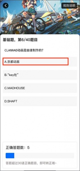 omofun动漫官方正版