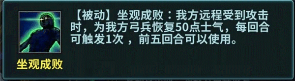 三国传说腾讯版手游