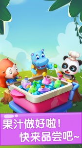 宝宝果汁商店最新版