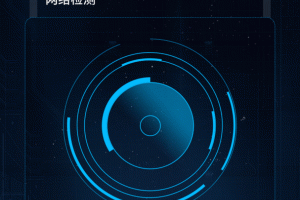 针孔摄像头检测