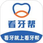 看牙帮官方版