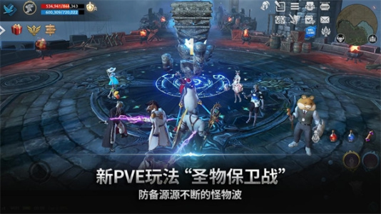 天堂2革命国际版(Lineage2 Revolution)