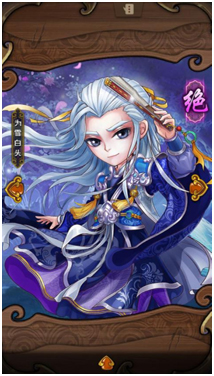 怒焰三国杀oppo版