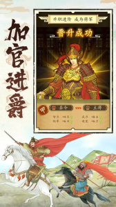 热血大唐果盘折扣版