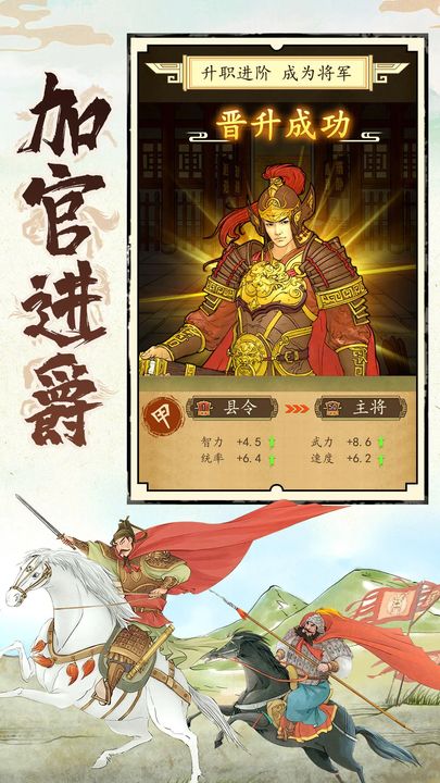 热血大唐果盘折扣版