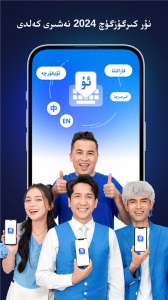 Nur输入法最新版