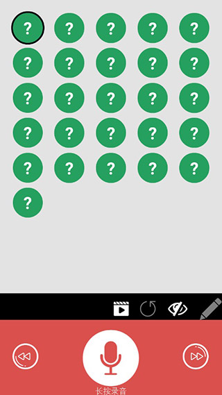 学英语26字母app