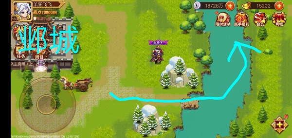 乱世曹操传九游版