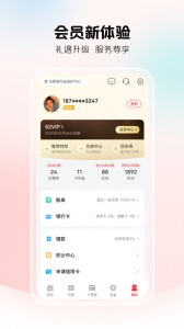 云闪付收银台app