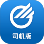 中储智运司机版