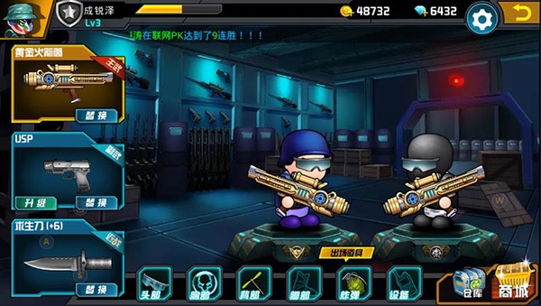 小小枪战2中文版
