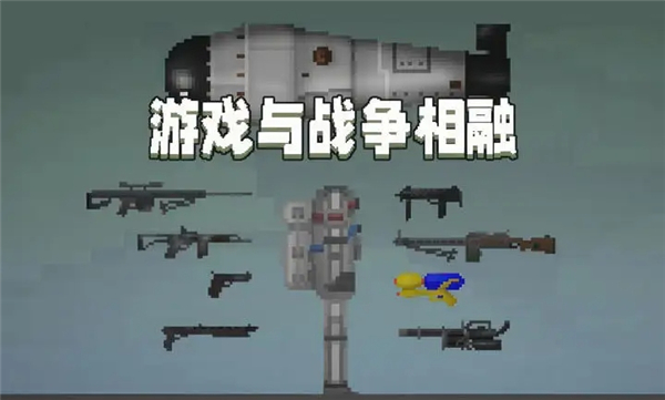 甜瓜游乐场7723汉化版