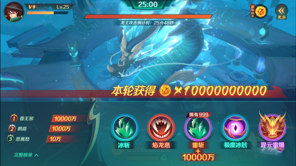 新仙魔九界波克城市官方正版