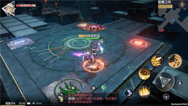 战神遗迹九游版