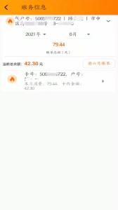 网上乐电app